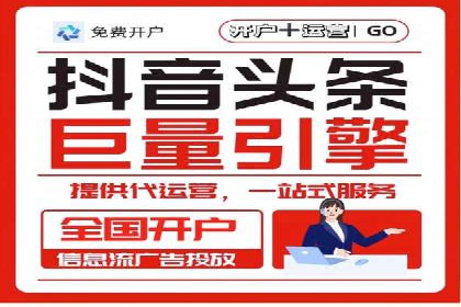 信息流广告在抖音的成功案例分享