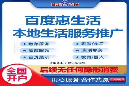 竞价推广开户成功故事集锦，激发你的灵感！