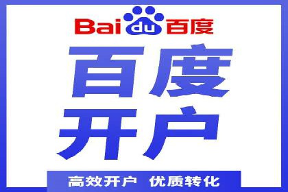 信息流运营策略实战分享