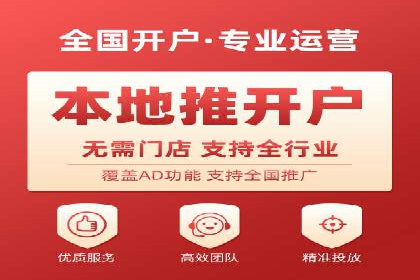 案例分析：成功开户后如何优化推广